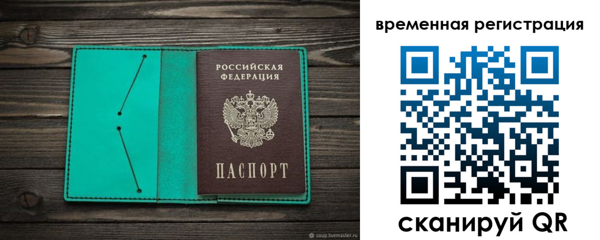 регистрация для дет. сада в Катайске