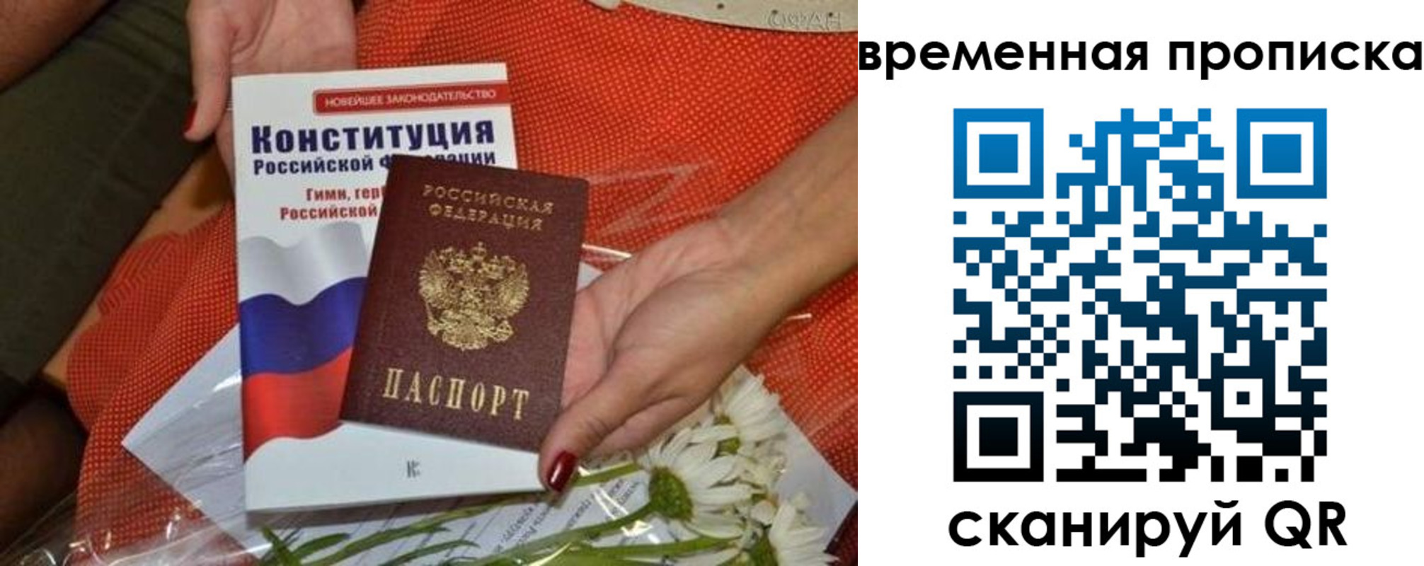 прописка иностранных граждан в Катайске