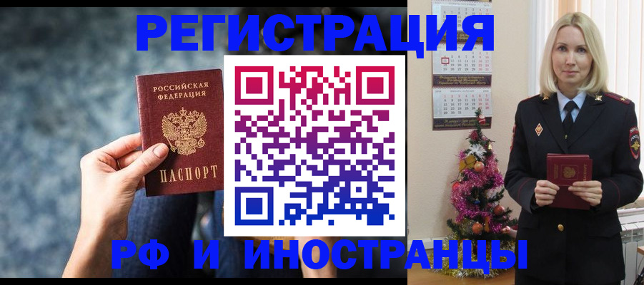 регистрация в Катайске