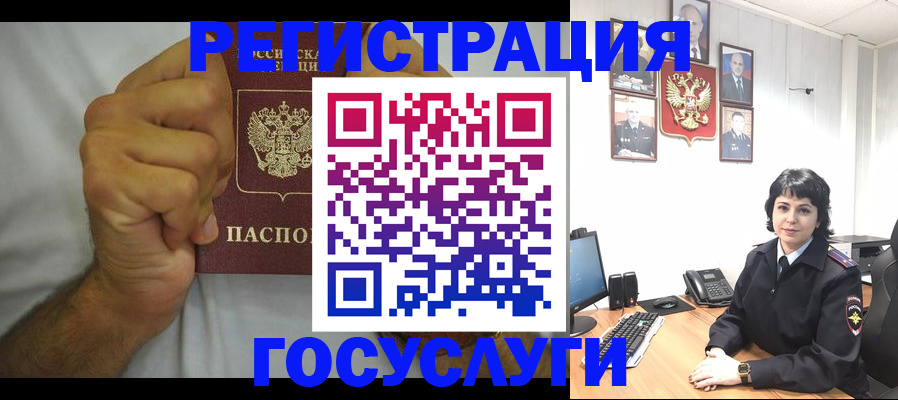 прописка в Катайске